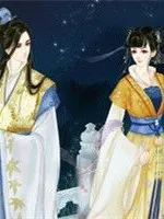 冷俊王爷的调皮小王妃