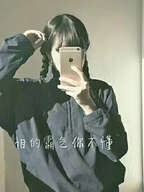 血樱那些事