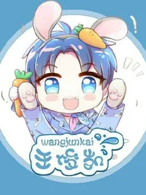 tfboys之与凯相恋