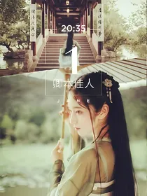 玉溪卿佳