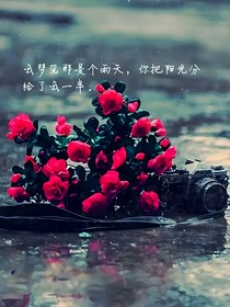 EXO-下雨了