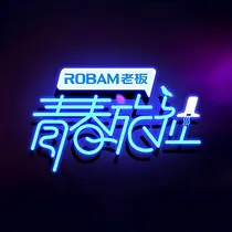 青春旅社源笙cp