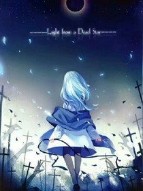 皇室复仇三公主