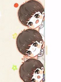 TFBOYS之复仇三公主我爱你
