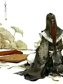 随笔古言