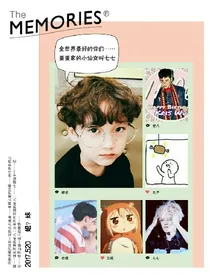 全世界最好的你们