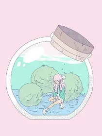 我的少女心
