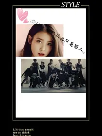 EXO，我们从此只是路人。