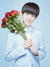 Tfboys王牌女友