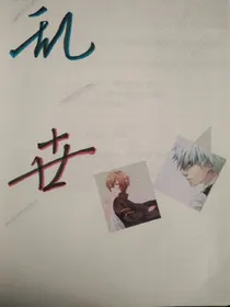 乱-世