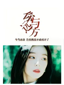 你与远方