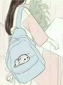 校园是我的生活