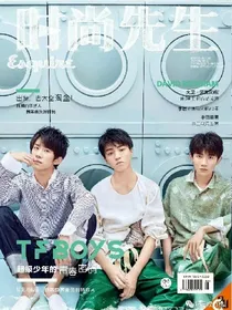 TFBOYS之霸道凯少，别过来！