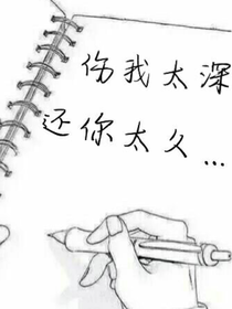 如若可以，别让落花成离殇