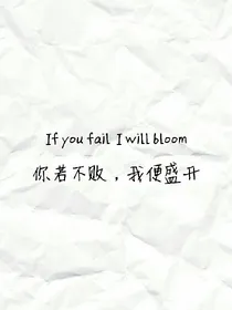 三年青春荏苒