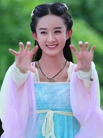 花万骨之迷恋爷爷