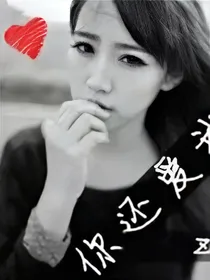 舞天使的爱情进行曲