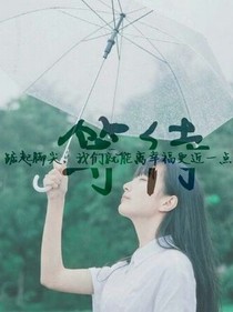 废材小姐逆天丧尸界（新作）