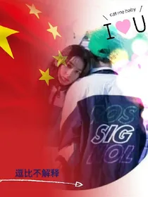 恶魔王子的冰冷公主