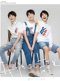 TFBOYS之初恋女友