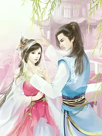 摄政王妃嫁到:王爷过来迎接