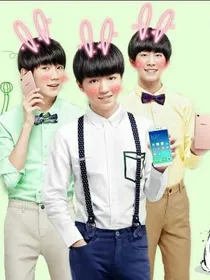TFBOY之冷血三公主归十兴来