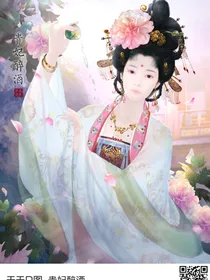 叶萝莉精灵梦之相思公主