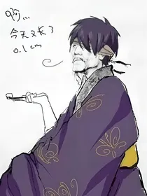 坑爹江湖谈