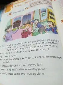 我的天哪!
