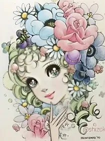 四叶草的终曲