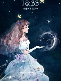 美人鱼校花之校草