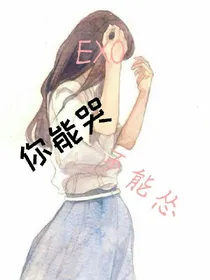 我已对你陌生