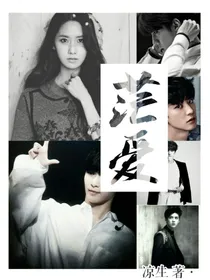 exo：茫爱