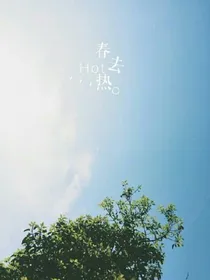 霸道校草的日常