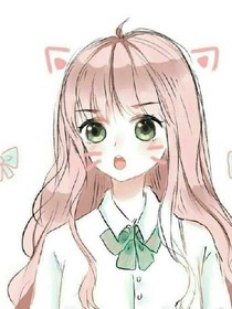 宠成公主