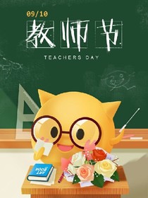 穿越当王爷