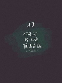 拾笔