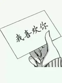 那些年，我们的爱恋