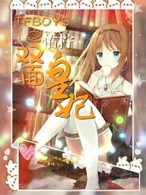 tfboys之双面皇妃