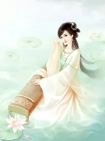 王妃不乖