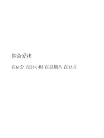 _歌曲推荐_