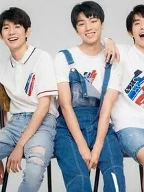 TFBOYS我的黑粉殿下