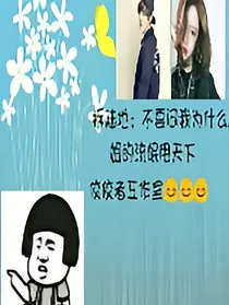 拆陆地，不要问我为什么