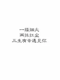 EXO之吾之梦，汝之情