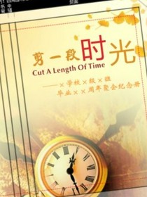 相遇是缘分