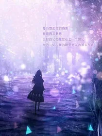腹黑邪帝是女孩儿