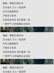 穿越火线之枪王