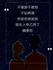 清风拂过那三年