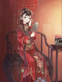 （伪）高冷小姐vs（伪）高冷少爷