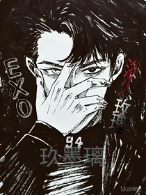 EXO&浴火玫瑰